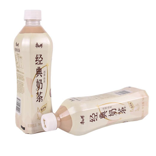 经典奶茶 商品图1