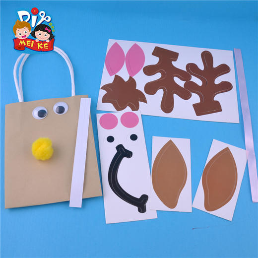 小鹿纸袋 动物礼物袋幼儿创意手工美可diy 儿童节益智精品 热卖 商品图1