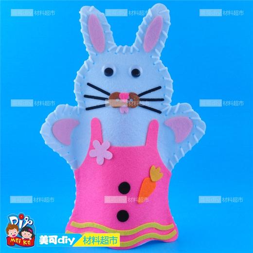 【美可—表演区】diy 不织布缝制动物手偶 儿童益智 手工DIY 材料包特价MEi KE 商品图4