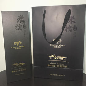 红酒礼盒2只装