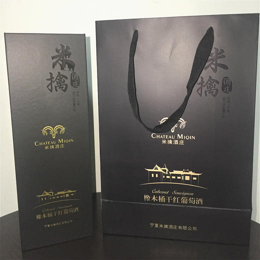 红酒礼盒2只装 商品图0