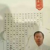 黄山君红 商品缩略图2