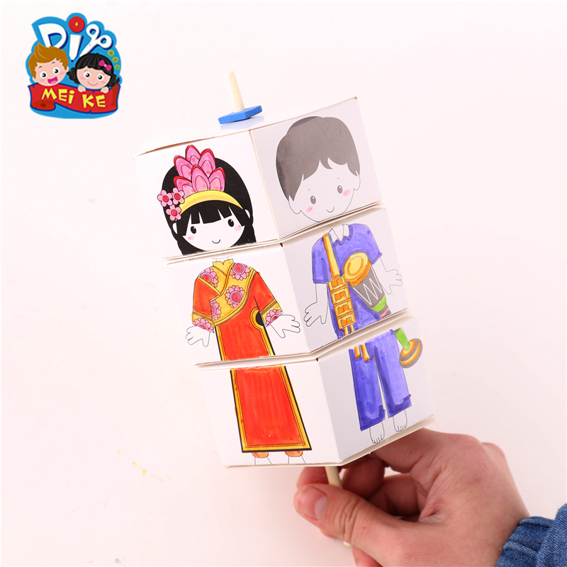美可diy 新年diy手工多民族服装幼儿园春节手工diy材料包