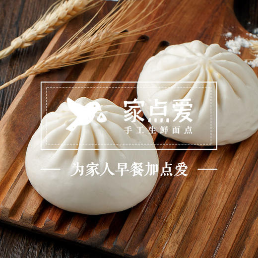 0元砍价 粉丝肉泥包 商品图1