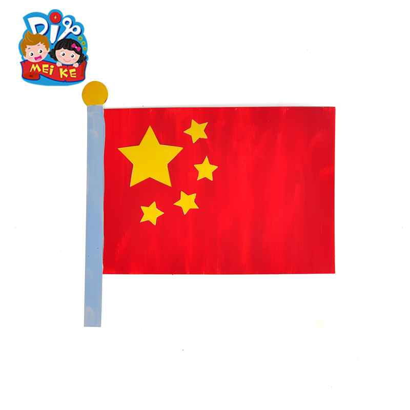 白卡国旗 手工diy彩绘上色五星红旗 幼儿园国庆节手工