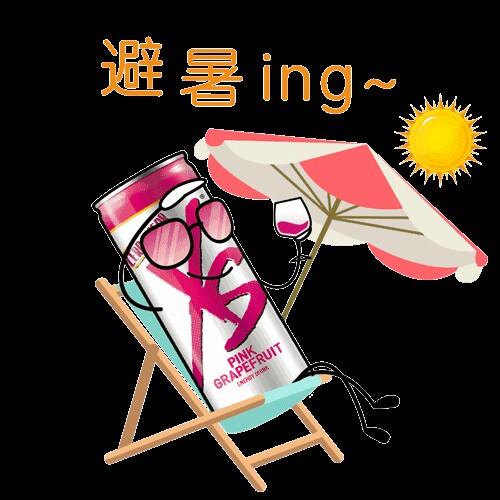 XS运动营养饮料(葡萄柚口味)250mlx6罐/元气粉/每天都充满元气 商品图5