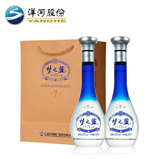 洋河 梦之蓝（2瓶） 商品图1
