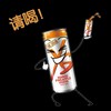 XS®运动营养饮料250mlx6罐（芒果菠萝番石榴口味）动感黄，热爱探索，对未知充满好奇心 商品缩略图5