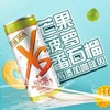 XS营养饮料(芒果菠萝番石榴口味-不添加咖啡因)250mlx6罐/清新绿/岁月静好/温柔如你 商品缩略图5