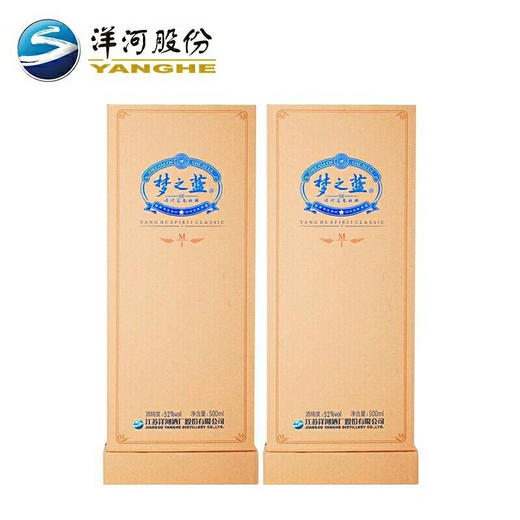 洋河 梦之蓝（2瓶） 商品图2