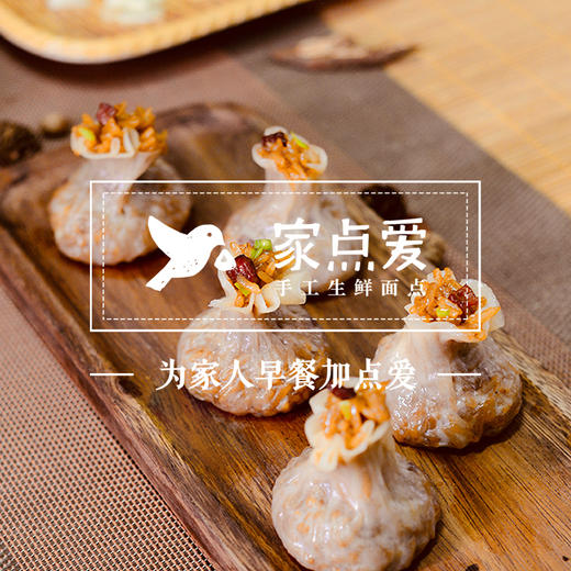 香肠烧麦 商品图4