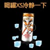 XS®运动营养饮料250mlx6罐（芒果菠萝番石榴口味）动感黄，热爱探索，对未知充满好奇心 商品缩略图4