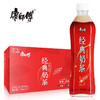 经典奶茶 商品缩略图0