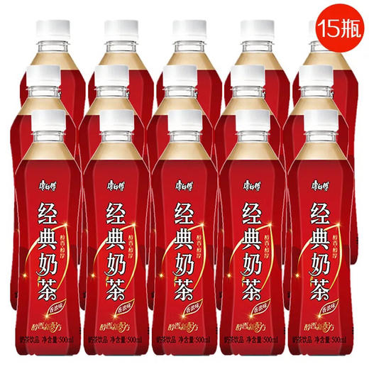 经典奶茶 商品图1