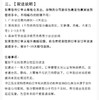 111111 商品缩略图0