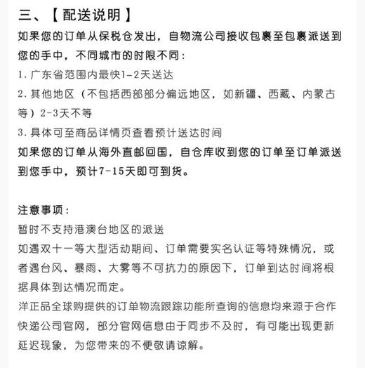 111111 商品图0