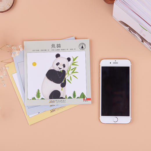 《小小自然图书馆》40册丨意大利获奖无数的自然启蒙图画书 商品图1