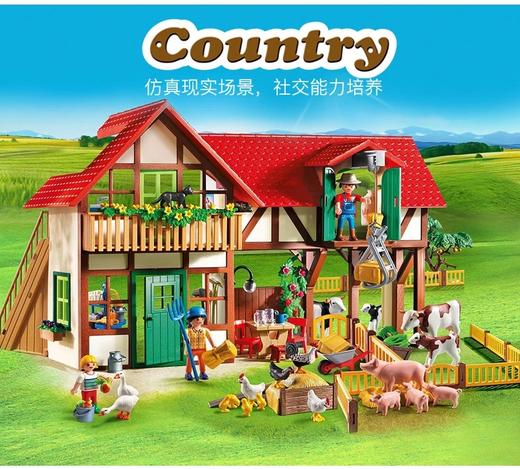 playmobil 大农场（6120） 商品图1