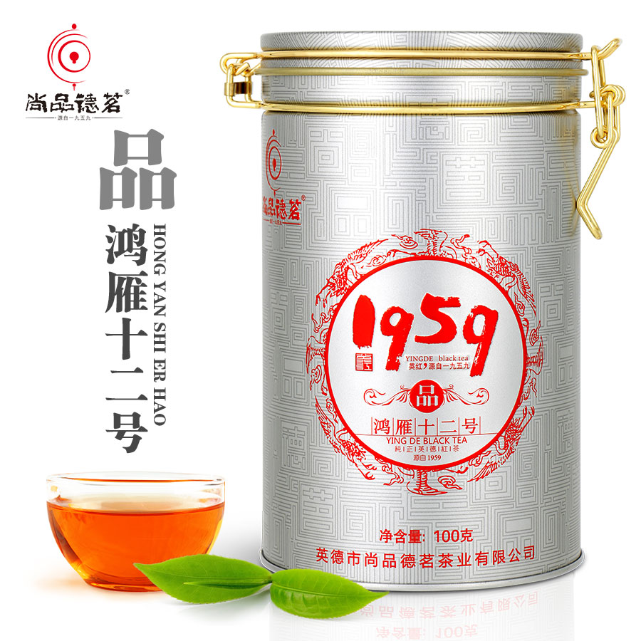 【尚品德茗-品】鸿雁十二号