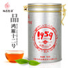 【尚品德茗-品】鸿雁十二号 商品缩略图0