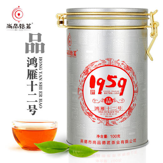 【尚品德茗-品】鸿雁十二号 商品图0