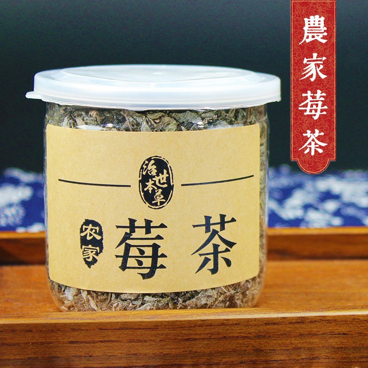 显齿蛇葡萄叶 茅岩莓茶罐装藤茶