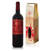 帕德塞斯城堡红葡萄酒+红马车金色单盒 Chateau Prat de Cest 750ml + Gold Horse Gift Box 商品缩略图0
