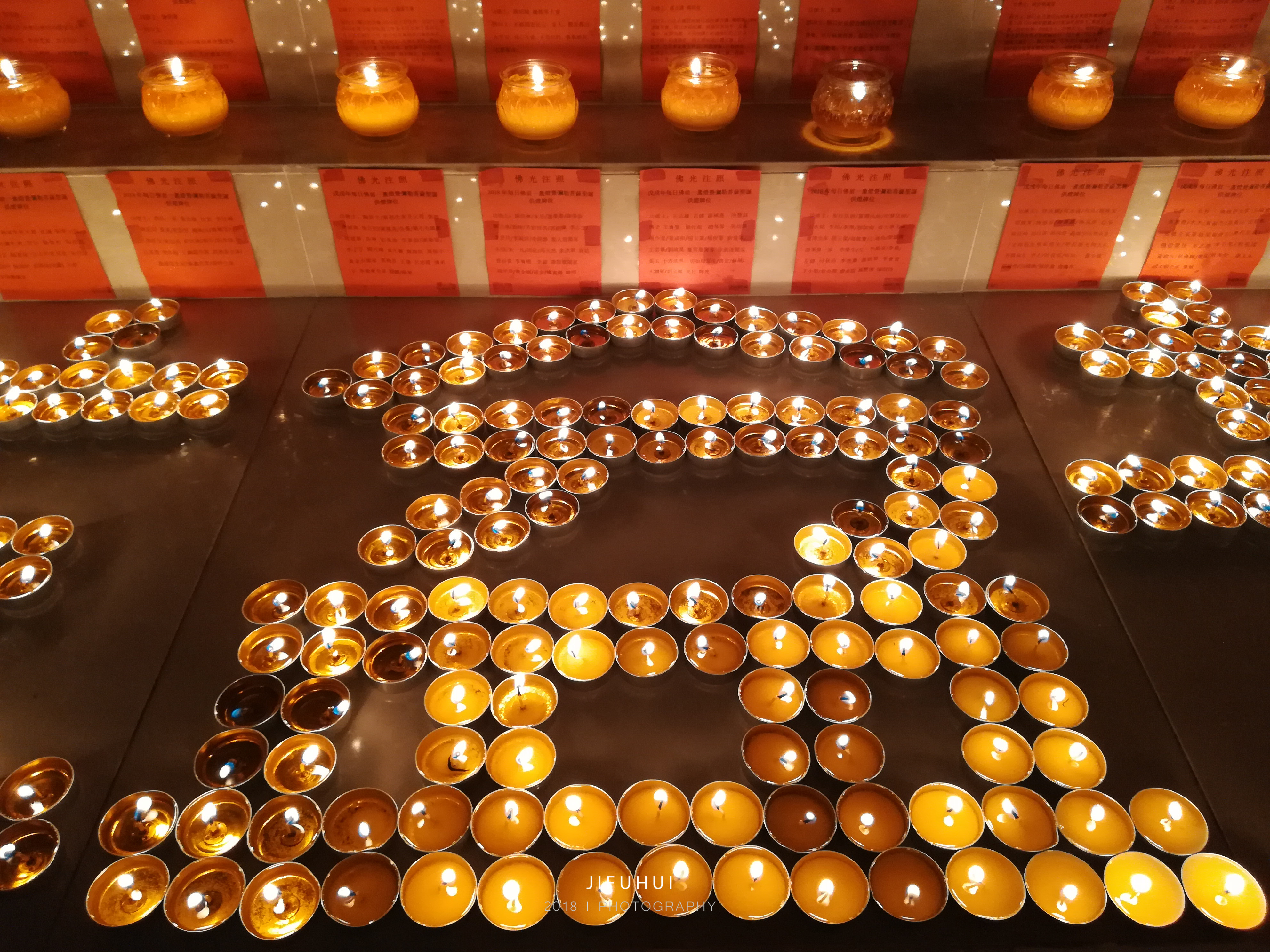 积福慧以此供灯功德回向给出资供灯者,点灯者及随喜参与者,祈愿