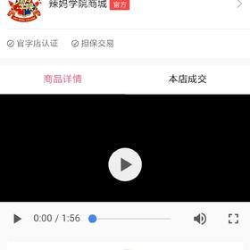 yh－测试商品1