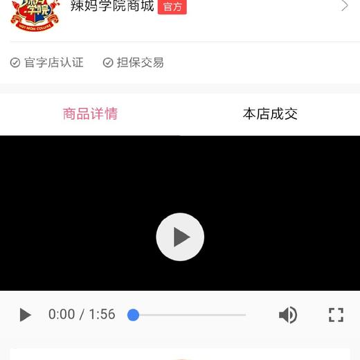 yh－测试商品1 商品图0