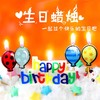 【彩色HappyBirthday蜡烛】一套 商品缩略图0