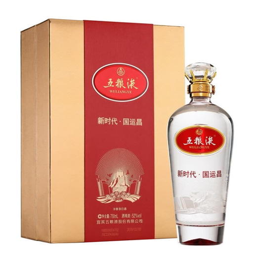 52度五粮液新时代·国运昌纪念酒750ml 单瓶 商品图0
