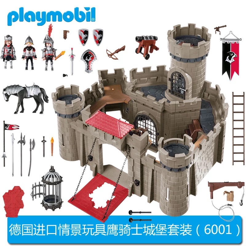 playmobil 鹰骑士城堡