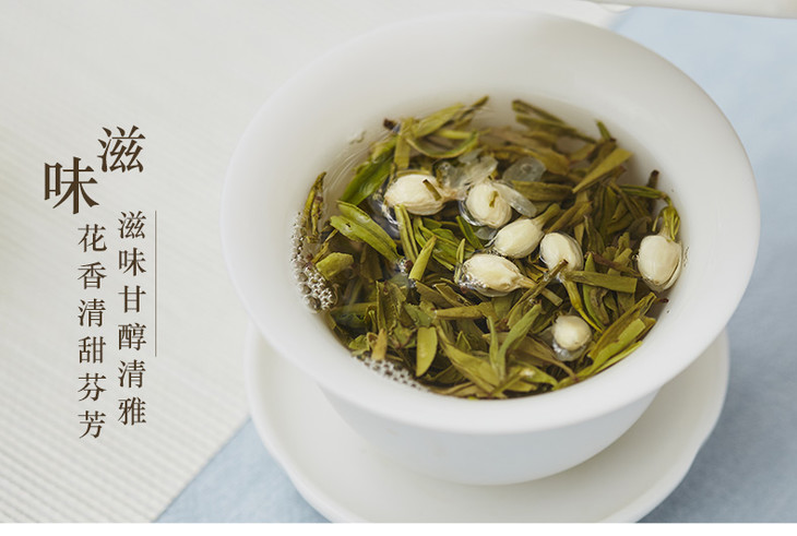 龙冠龙井丨茉莉龙井 特种级别 自饮装/送礼装 两款可选