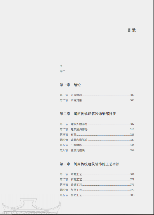 TIM图片20180904140455.png