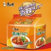 香辣牛肉面 商品缩略图0