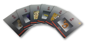 《文物》月刊 2018年