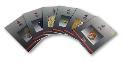 《文物》月刊 2018年 商品图0