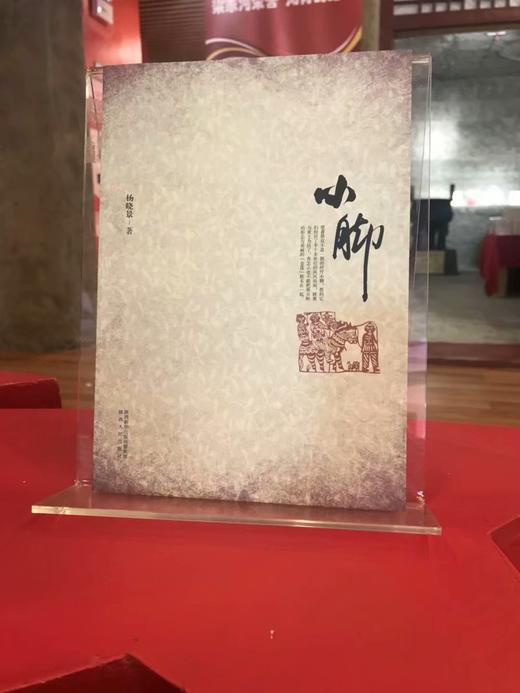 小脚 商品图1