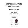 zara原单正品 带备用扣白色A字衬衫裙 包邮+三天无理由退换！  商品缩略图2