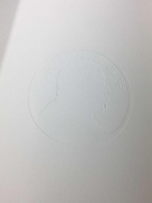 《甘肃袁像荟萃》签名钤印本 全一册 商品图1