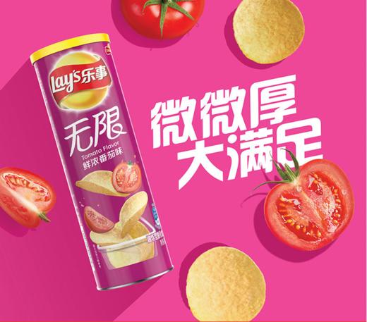 【百汇到家】乐事桶装鲜浓番茄味薯片104g 商品图0