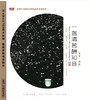 一盏清茗酬知音 | 周展古筝专辑 / HIFI珍藏 正版光碟 商品缩略图0