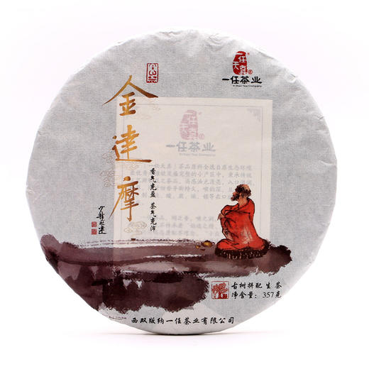 一任天真·金达摩古树拼配生茶（2018） 商品图0