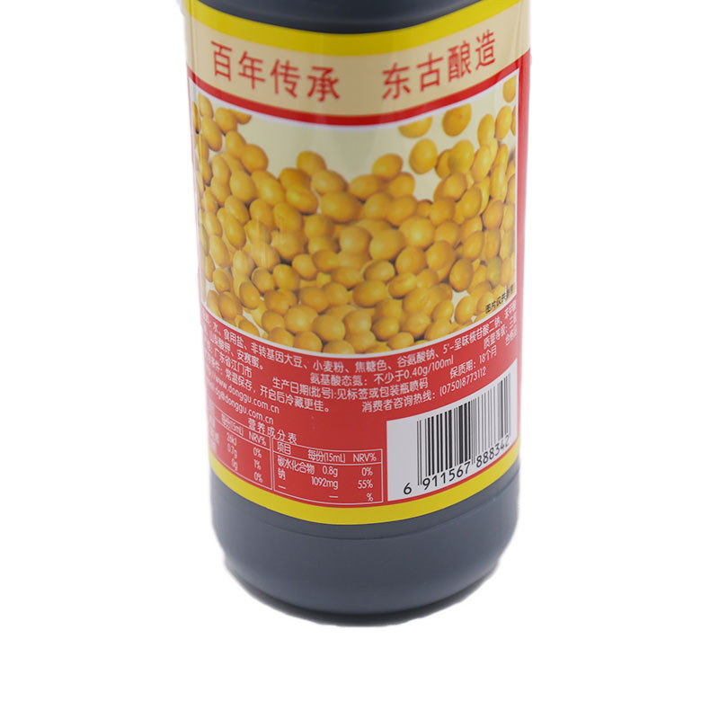 东古黄豆酱油 650ml/瓶
