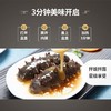 长生岛贡参 碗装海参 200g*6(玖号参) 商品缩略图3