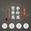 长生岛贡参 碗装海参 200g*6(玖号参) 商品缩略图0