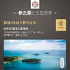 长生岛贡参 碗装海参 200g*6(玖号参) 商品缩略图2