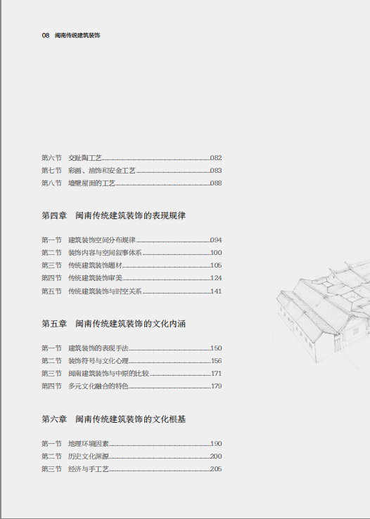 TIM图片20180904140555.png