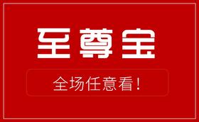 商品2